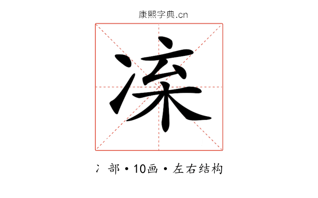 𠗛