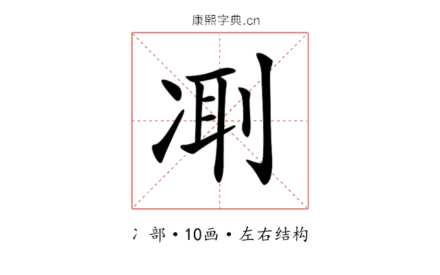 𠗜