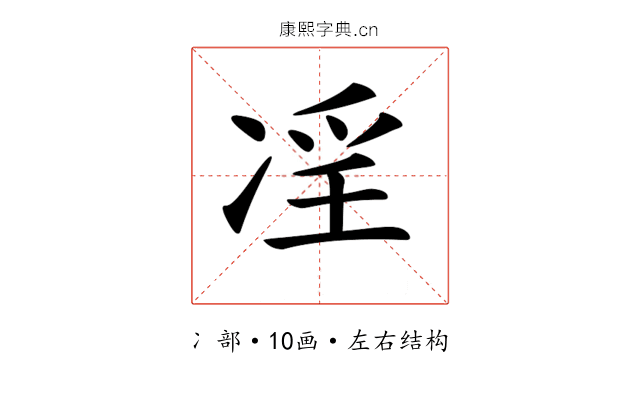 𠗝