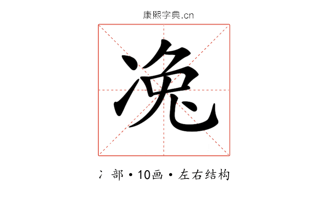𠗟