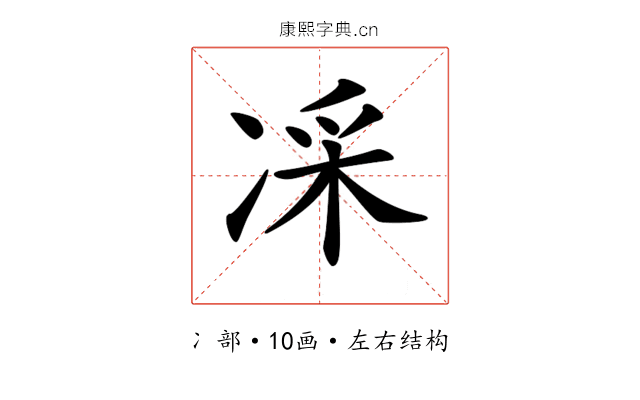 𠗡