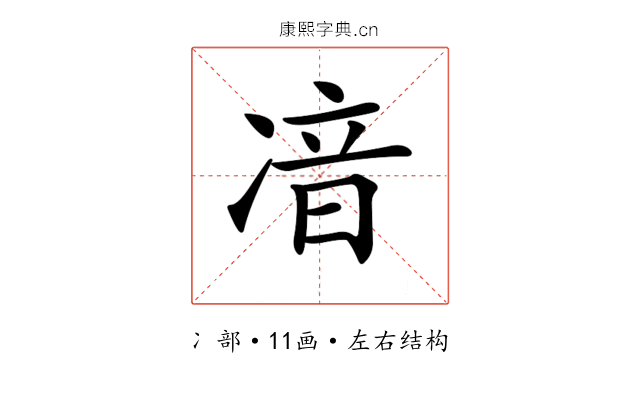 𠗥