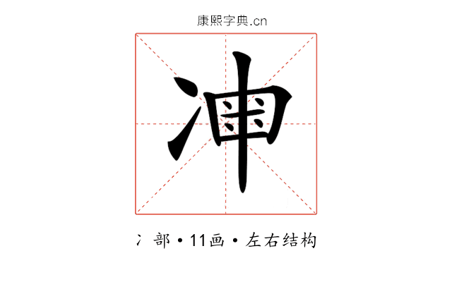 𠗩
