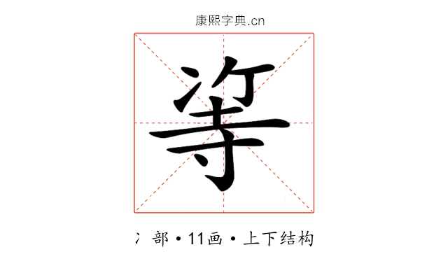 𠗭