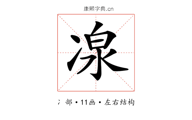 𠗯