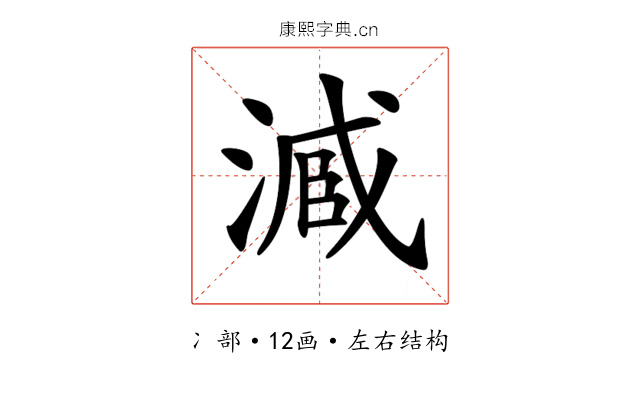 𠗱