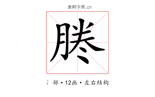 𠗲