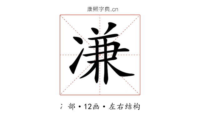 𠗳
