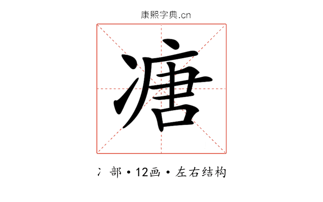 𠗶