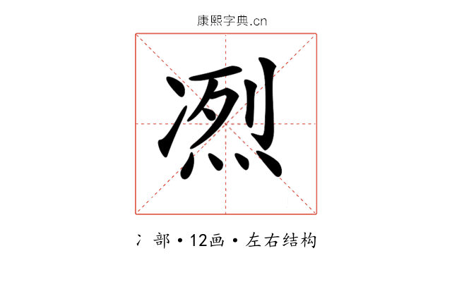 𠗹