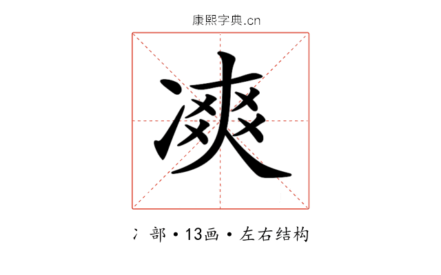 𠗾