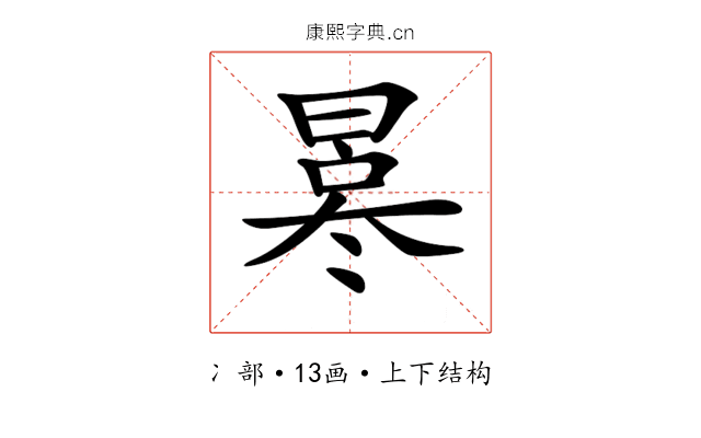 𠘀