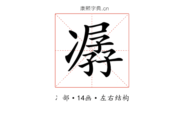𠘈