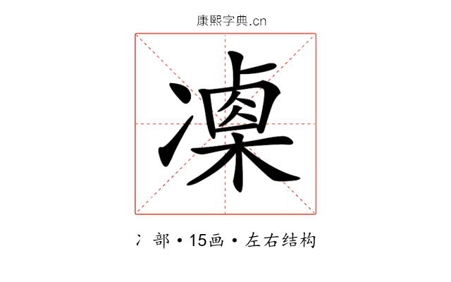 𠘍