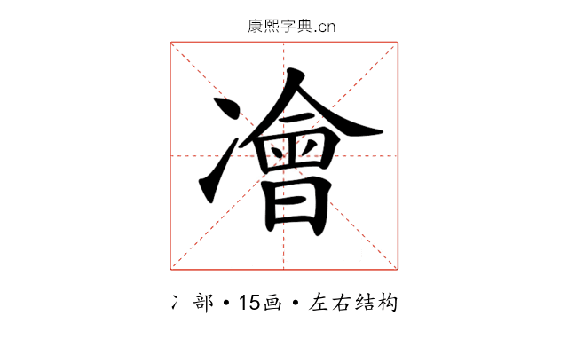𠘎