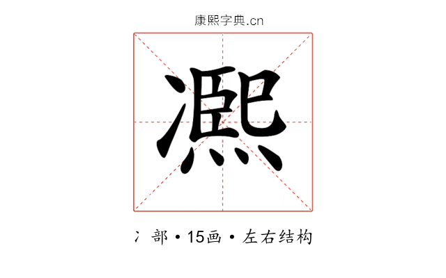 𠘑