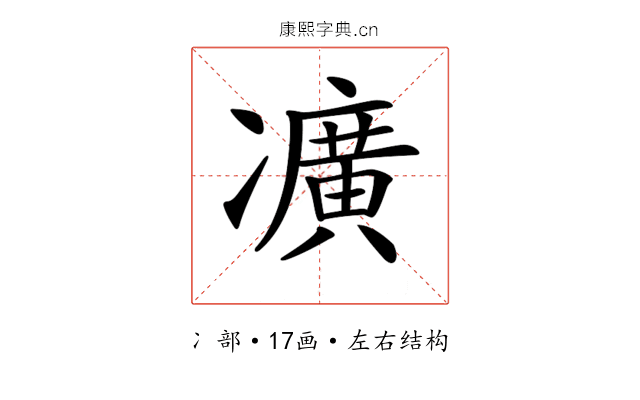 𠘛