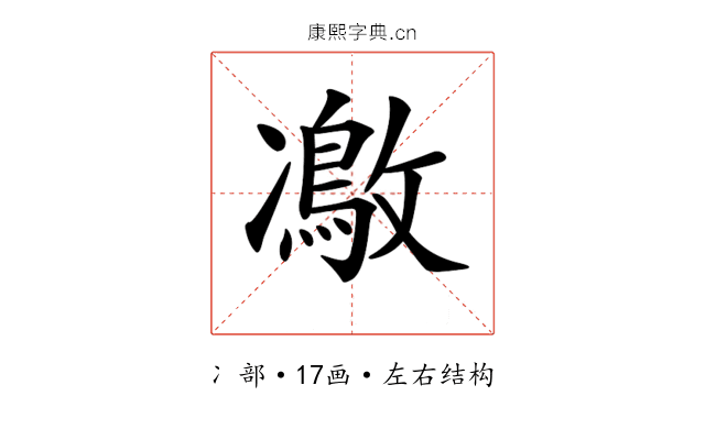 𠘜