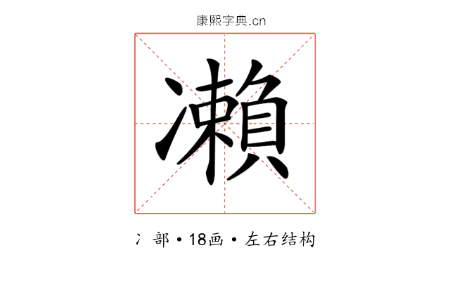 𠘝