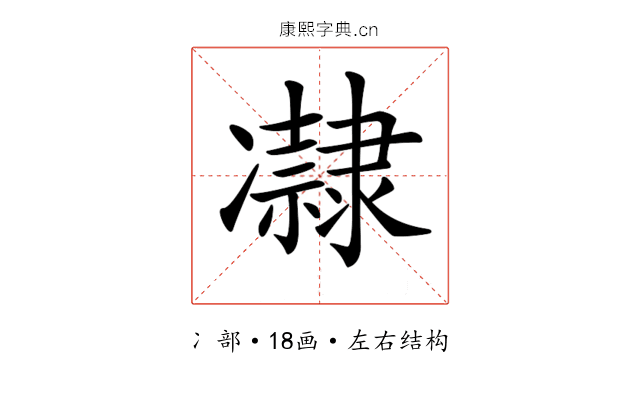 𠘞