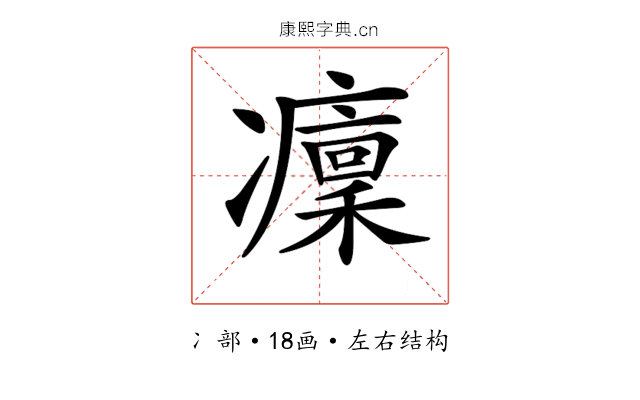𠘡