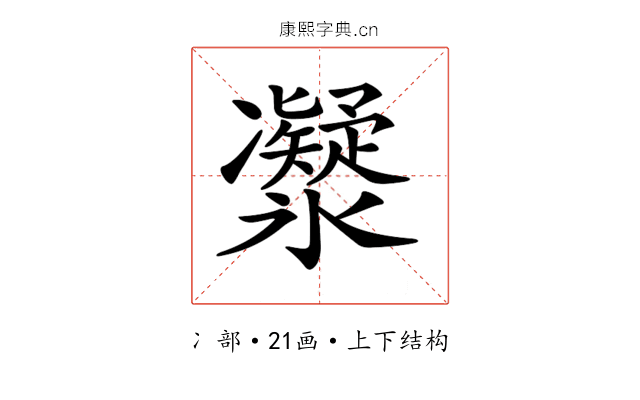 𠘤