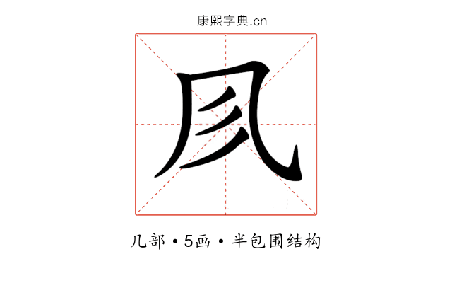 𠘱 𠘱