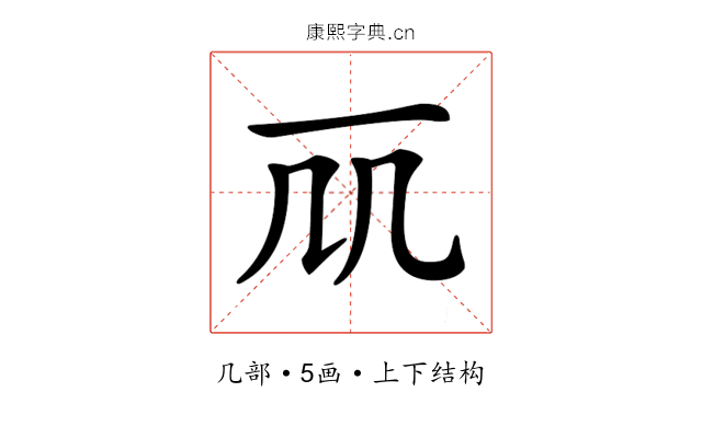 𠘲