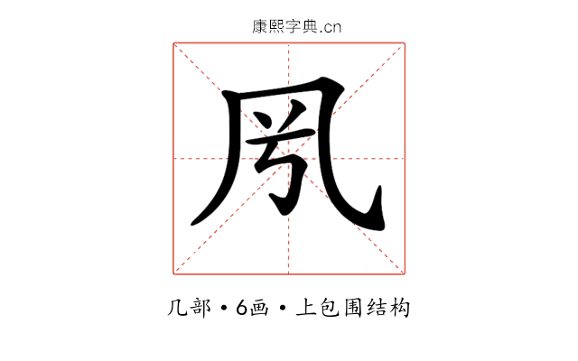 𠘵