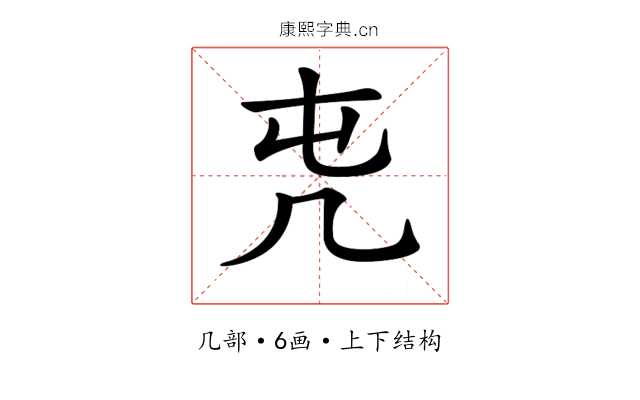 𠘸