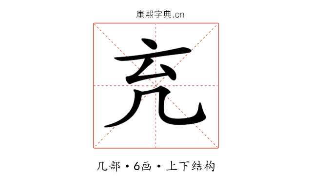 𠘺