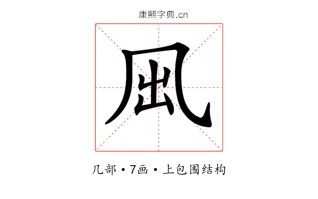 𠘼