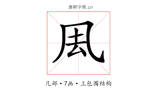 𠘾
