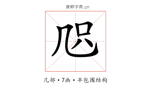 𠙂