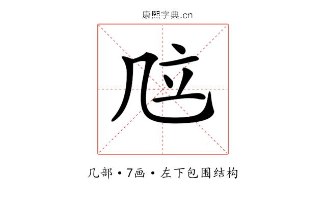 𠙅