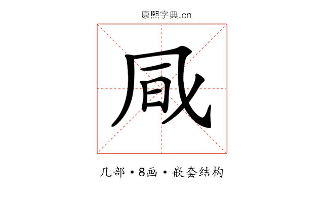 𠙊
