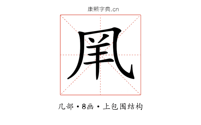 𠙌