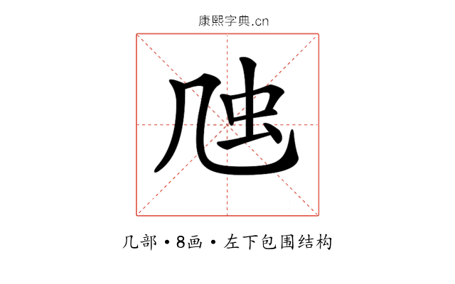 𠙍