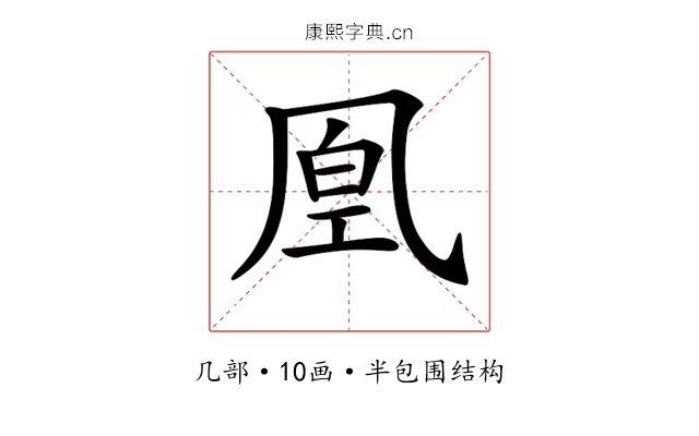 𠙔