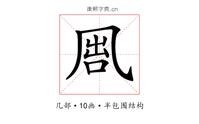 𠙕