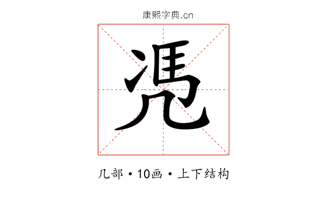 𠙖