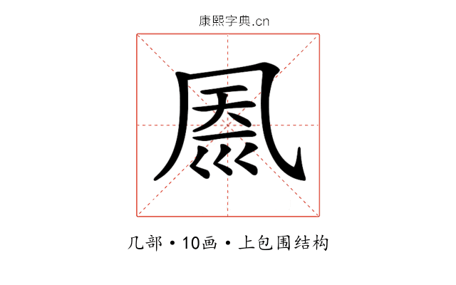 𠙗