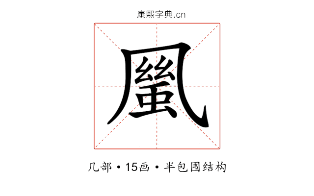𠙬