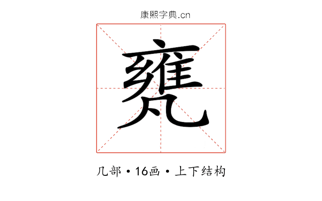 𠙰