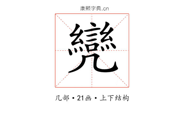 𠙳