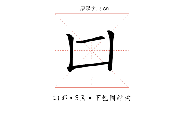 𠙵