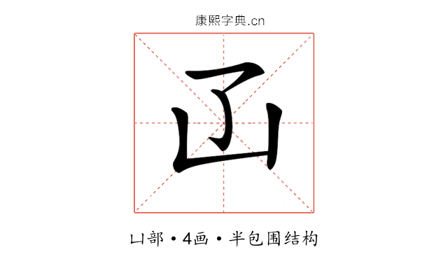 𠙶 𠙶