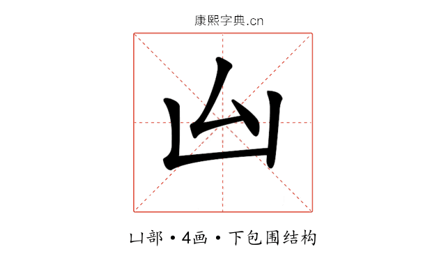 𠙸