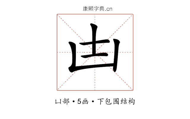𠙽
