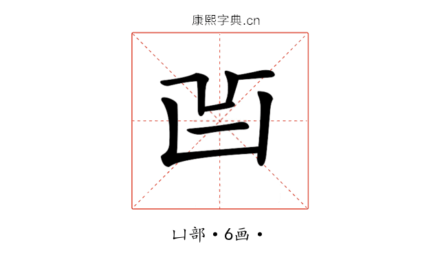 𠙿
